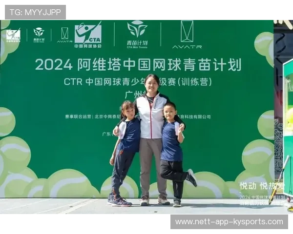 网球联盟推动青少年赛事奖励与成长激励政策，青少年网球比赛有奖金吗