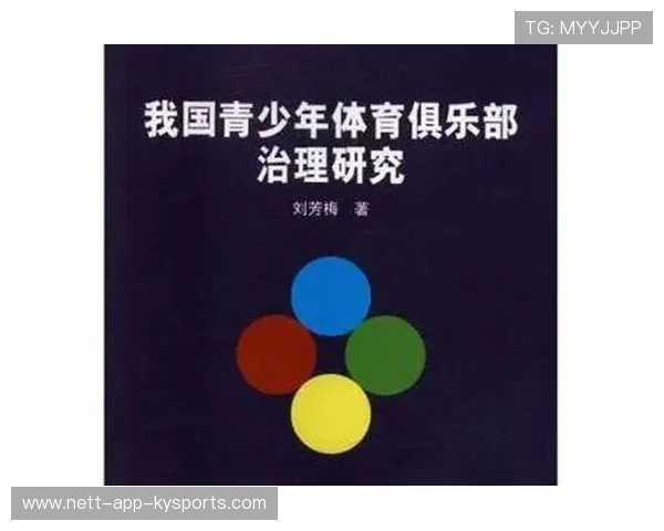 专家提醒：乡村体育治理需吸纳村民代表参与规则制定